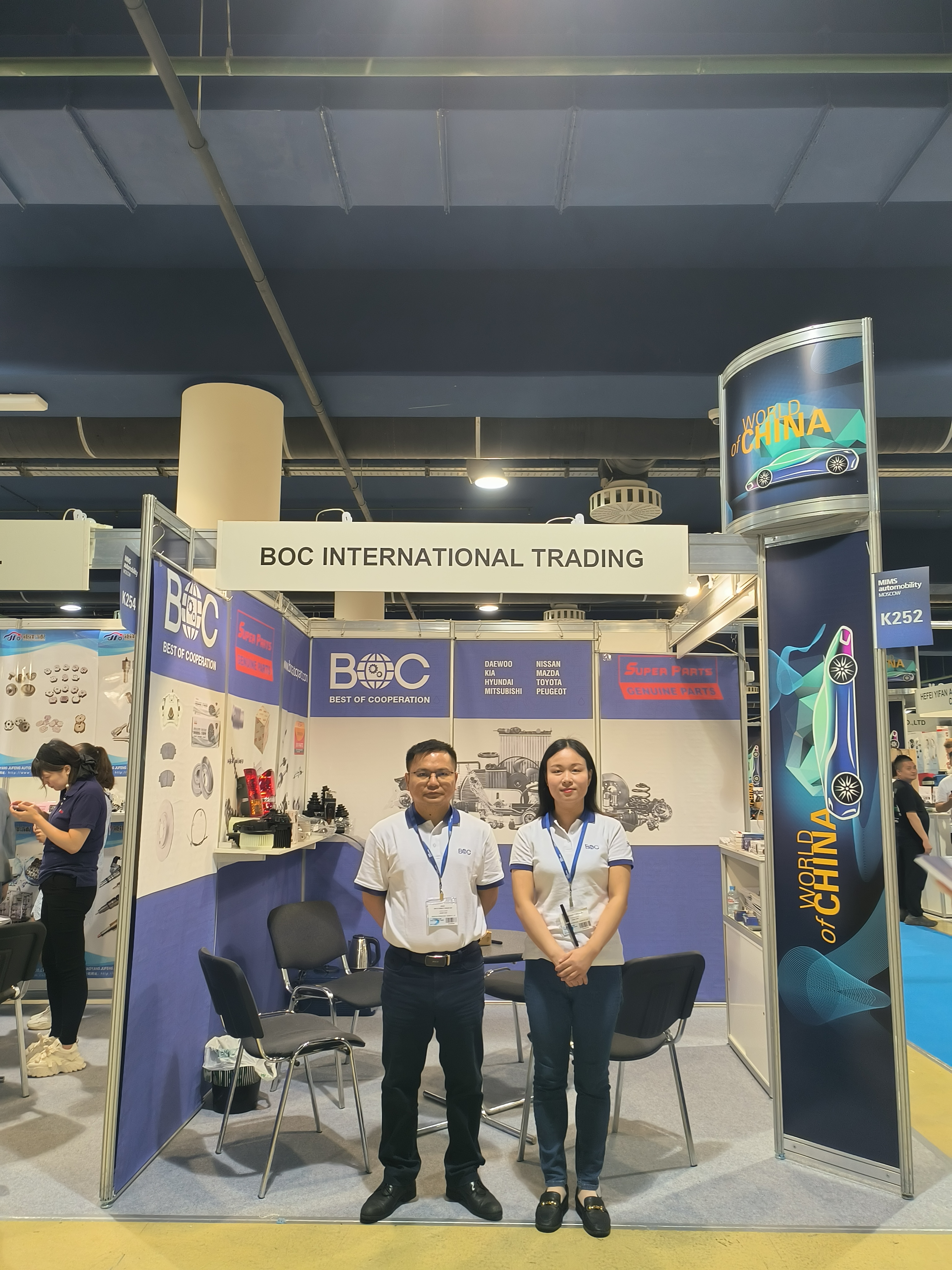 The First Day of The Exhibition